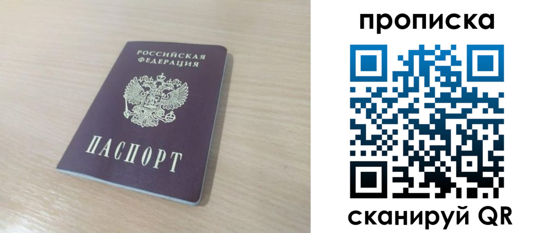 регистрация для дет. сада в Рязани