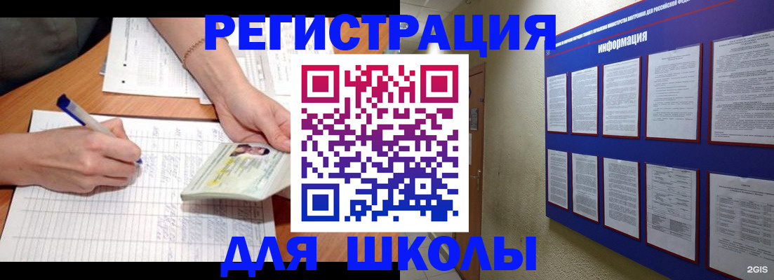 временная регистрация для всех в Рязани