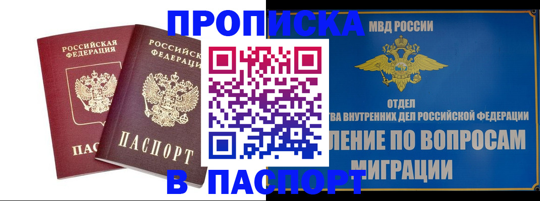 временная регистрация госуслуги в Рязани