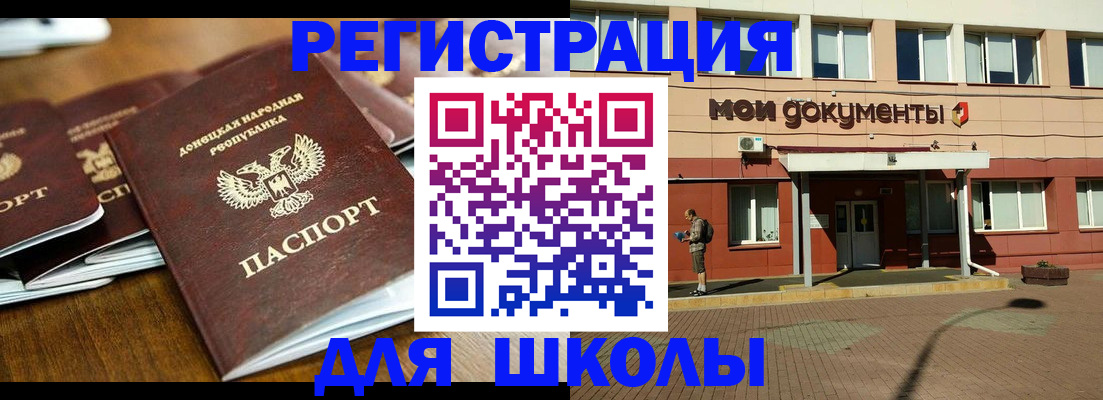 прописка гарантия в Рязани
