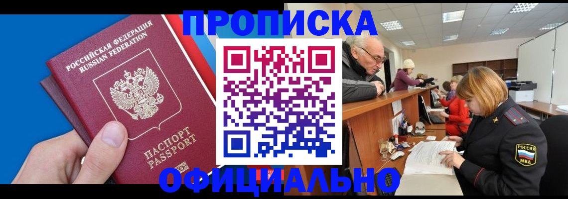 пропишу в квартире в Рязани